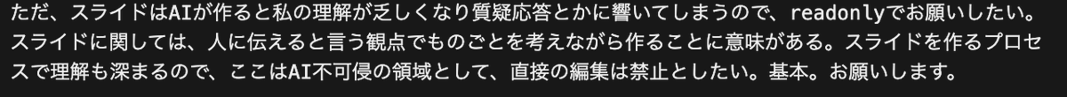 namakekame's tweet photo. スライドはAI不可侵とします https://t.co/picSTBaWmz
