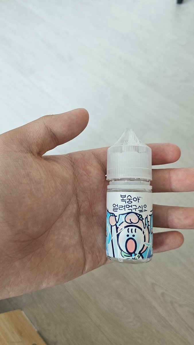 _t2yun's tweet photo. 복숭아 얼먹 액상 1.0 산지 얼마 안됬어요 
#전담 #액상 #얼려먹구싶오 #복숭아 https://t.co/39q3XfQ44Y