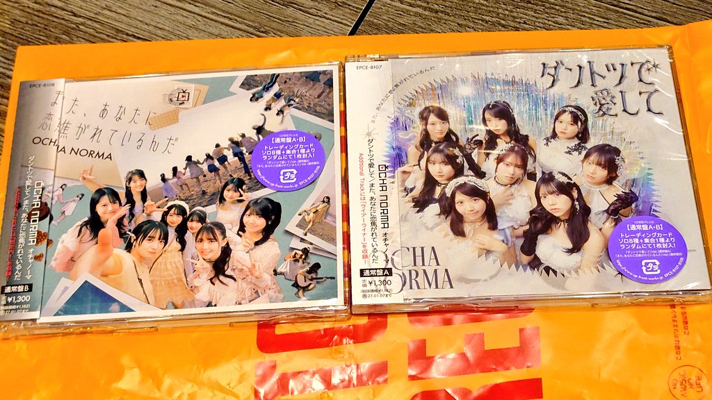 becu5479's tweet photo. だいぶ経ったけどオチャのCDも回収。 https://t.co/rfD5G7RXlt