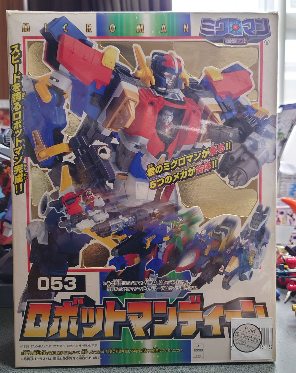 未開封 ミクロマン まとめ売り ロボットマンディーン開封。 うおー、めっちゃいいぞーこれ！ ちゃんと