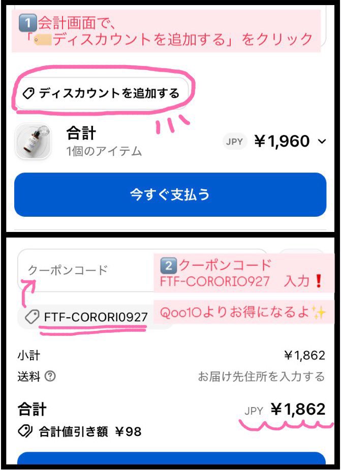medaka520's tweet photo. 📣クーポン発行のお知らせ📣
いつもご紹介させていただいているFILL THE FRAMの商品を、公式shopでお安く購入できる特別クーポンをいただきました🌿✨
Qoo10通常価格よりもお得になります🎉

🏷️5%OFFクーポンコード
FTF-CORORI0927

各商品のURLはツリーに繋げます〜🙌✨

#PR #FILLTHEFRAME https://t.co/iXdJrwMvF5