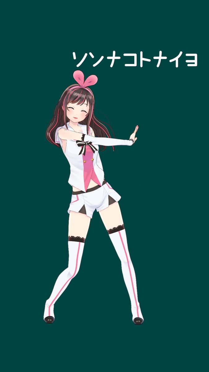 aichan_nel's tweet photo. 【 Short動画UP✨】

轟はじめ番長の ソンナコトナイヨ 踊ってみたーーー!!!

つまんないAIじゃないよね？？？（圧）

#ソンナコトナイヨ #轟はじめ #キズナアイ https://t.co/J0r1eWnqoM