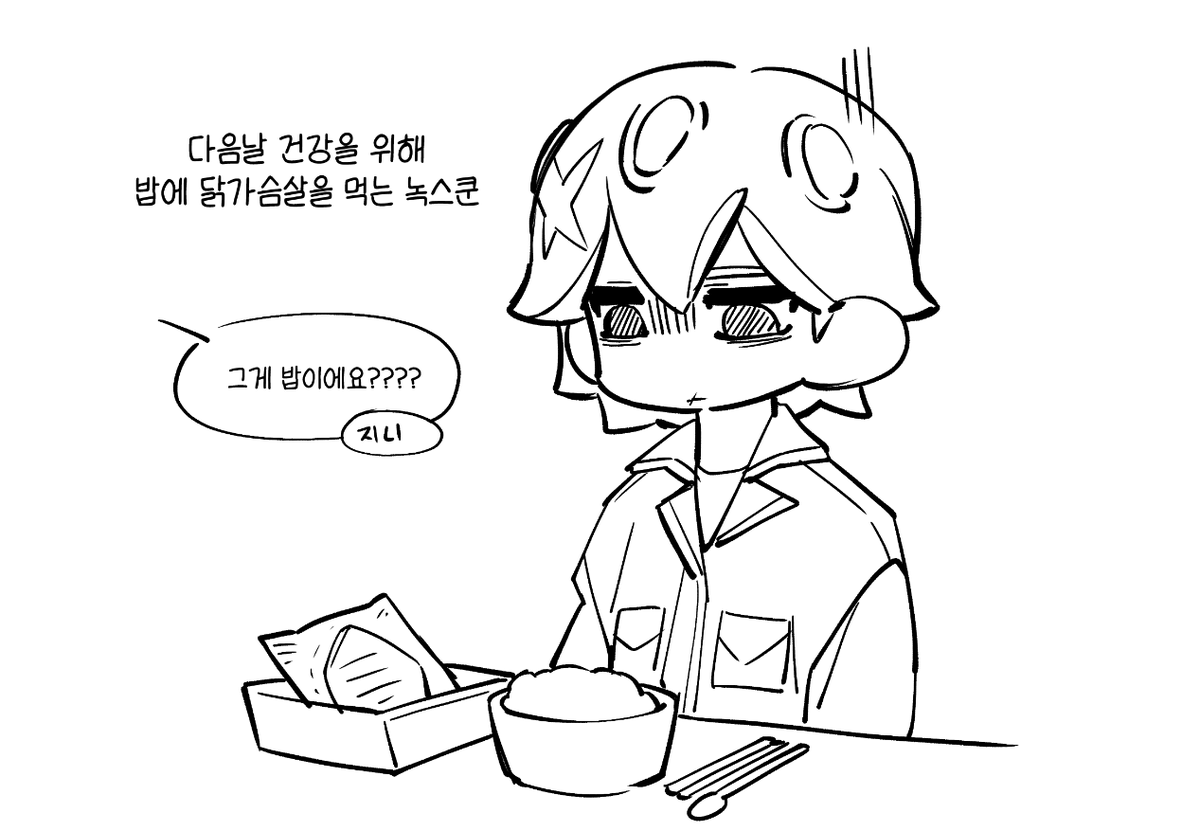 oodowo_'s tweet photo. 그냥 배부름 https://t.co/KyfrhJ0KRY
