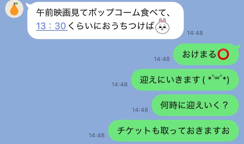 だいず tweet media