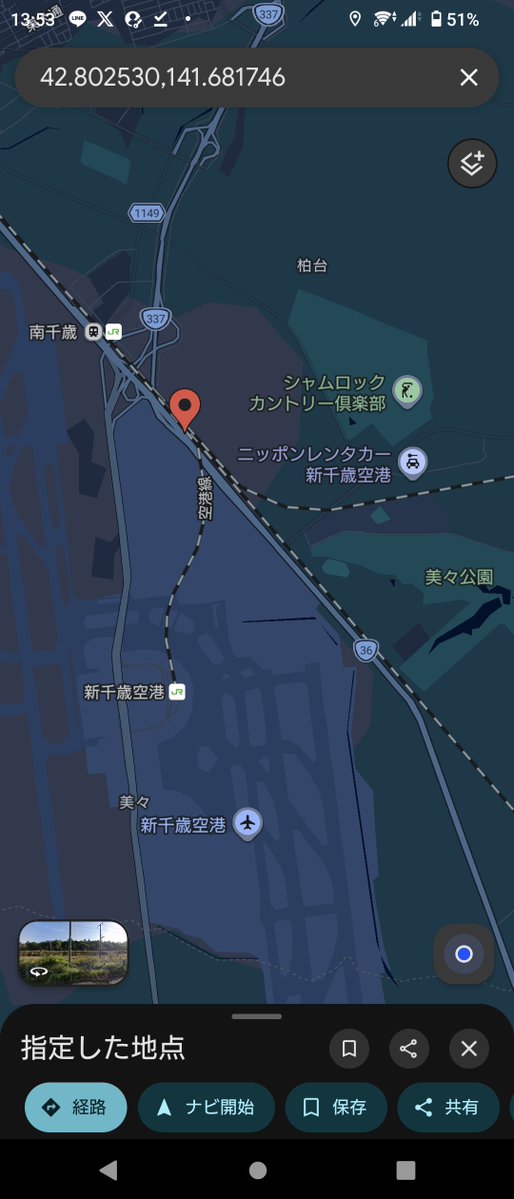 mst_hide's tweet photo. 「レンタカー墓場」とも呼ばれる、千歳市平和 国道36号でのレーダーパンダ待伏せポイント「エプソン前前」
今季も絶好調。ごく希にレンタカーではないのも捕まりますが、圧倒的にレンタカー検挙率が高いのがここ。今後も期待です。グヘヘヘ https://t.co/nZFgJ7TATl