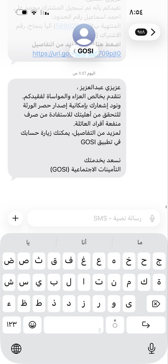 VIPAZOOZ's tweet photo. @GosiCare وصلتني هاذي الرسالة ايش في https://t.co/vIW5vsC8vX