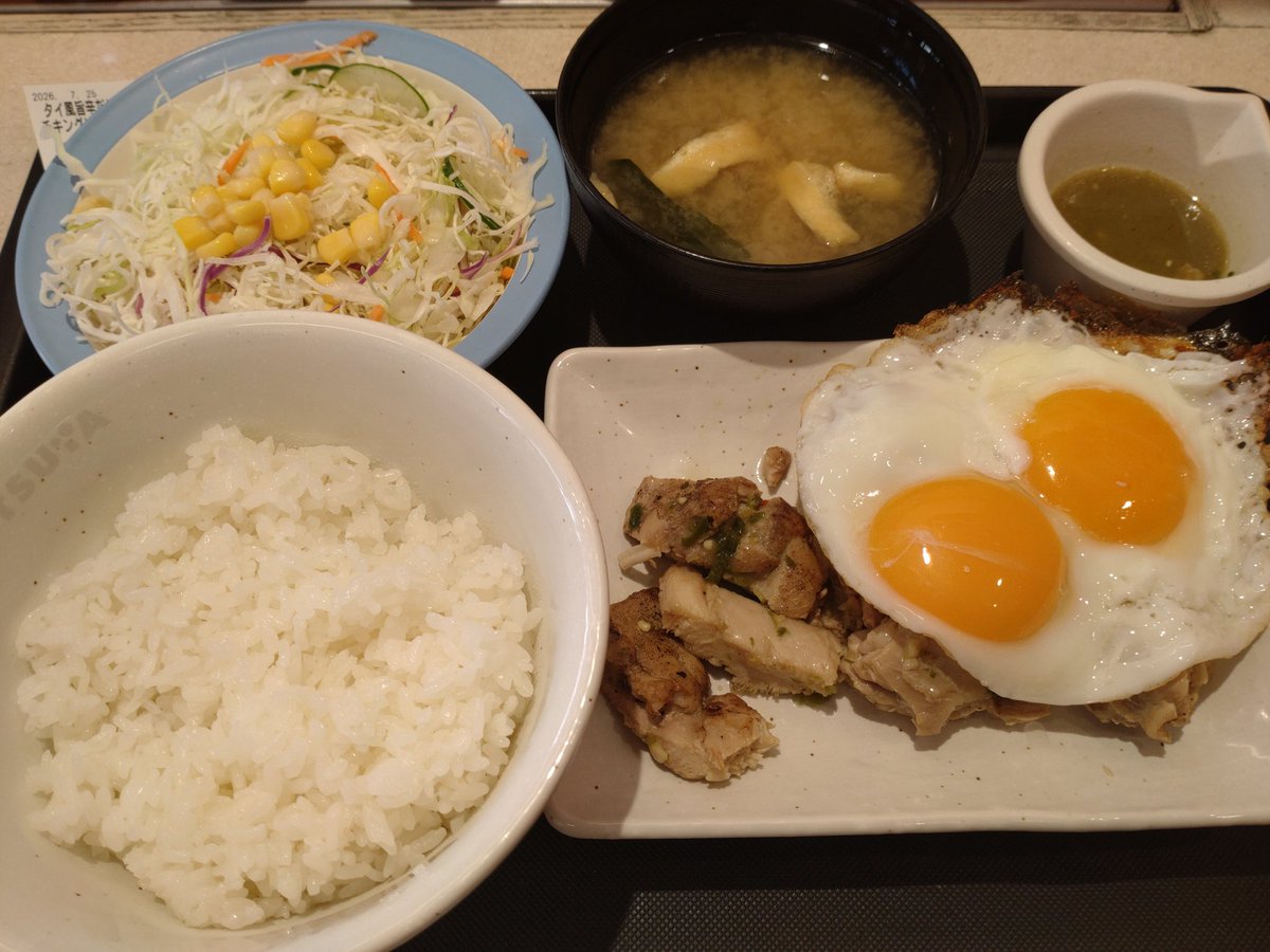 yuki_LiveToday's tweet photo. タイ風旨辛だし醤油チキングリル定食、株主優待券で無料✨

#株活
#松屋フーズホールディングス
#株主優待 https://t.co/za0XupJSzD