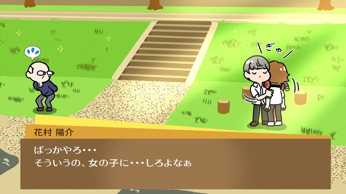 夜更けの事変@ぺるそな tweet media
