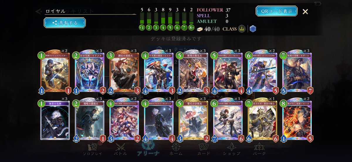 uguisugundam's tweet photo. シティトーナメント福岡
TOP4でした！
ロイヤル全投げ
予選 4-1
決勝トーナメント 1-1
ロイヤルは数日前になるみさんに貰ったリストでした！
RAGE参加権利ありがとう https://t.co/Q9wlDDTaD6