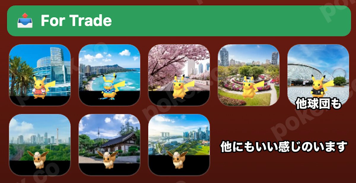 ここぺりGO tweet media