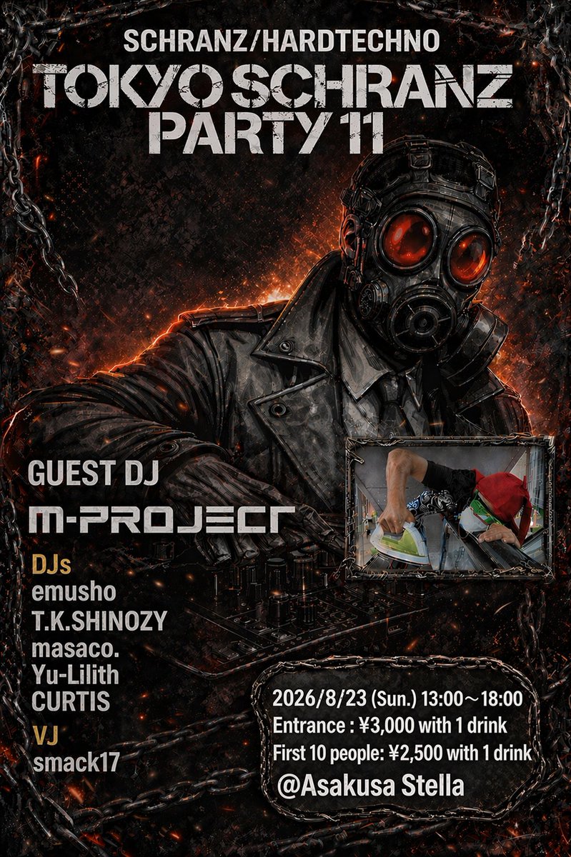 夏はシュランツ🌴🌴 SCHRANZ/HARDTECHNO TOKYO SCHRANZ PARTY11 2026/8
