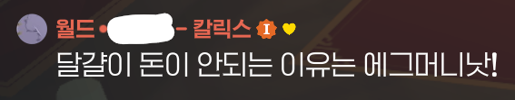 what_the102's tweet photo. 정신차리세요 쥑쥑님 https://t.co/EHUqwYvM7J