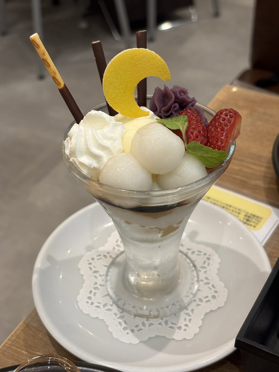 GOMES@ボンガ/イニブ tweet media
