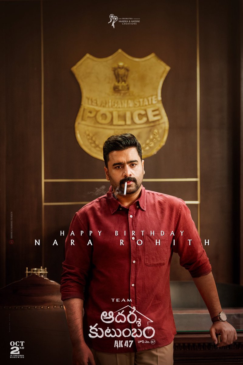 GulteOfficial's tweet photo. FIRST LOOK.

#NaraRohith From #AadarshaKutumbam https://t.co/whMo42ND7H