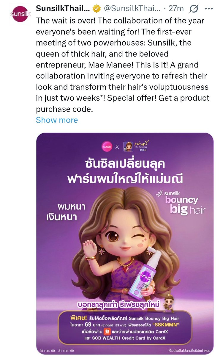 WendyFreen2208's tweet photo. I knew it 😅
Next time please don't be fool and get scammed like this again https://t.co/MXkqW9NCjX