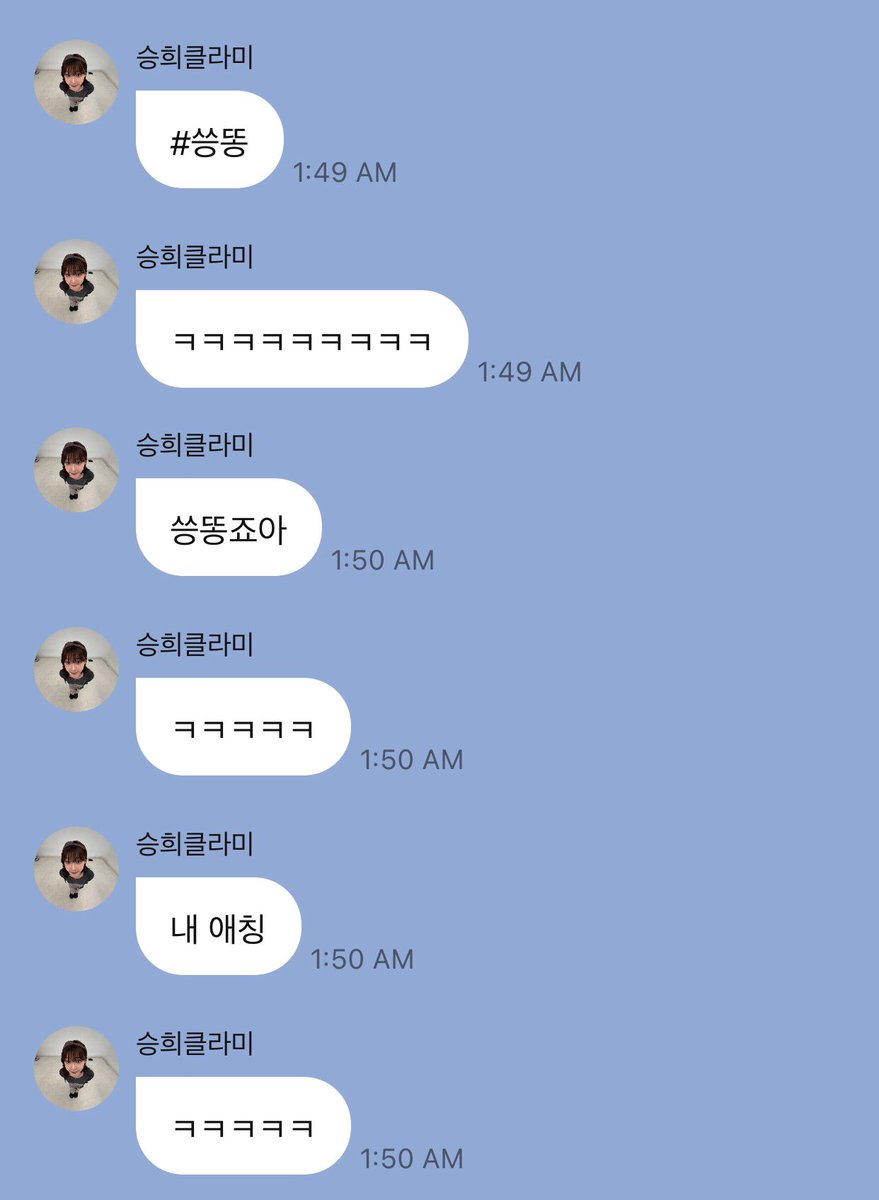 jiho_hamkke's tweet photo. #️⃣ 씅똥 is the official hashtag to tag Seunghee on Twitter.

CONTEXT:
※ Seunghee says that she doesn't post on IG much due to her personality.
※ Keuries introduce her to Twitter, saying it is a better place to talk and discuss stuff.
※ She used to use Twitter only to search for Oh My Girl photos any time they performed at an event.
※ Keuries ask if she wants an official hashtag, and she picks 씅똥 (Sseung-Ttong) because it is a cute nickname 😘