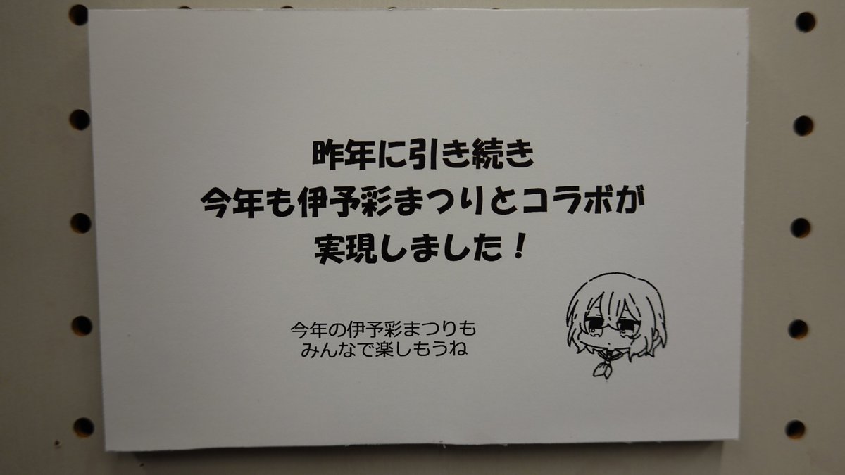 LEEGREENWIND's tweet photo. アニメ私を喰べたい、ひとでなしの原画展に行ってきました。美麗な原画は勿論、小物（？）も凝っていて楽しかったです👍️

#わたたべ https://t.co/LFebg2ZIfi