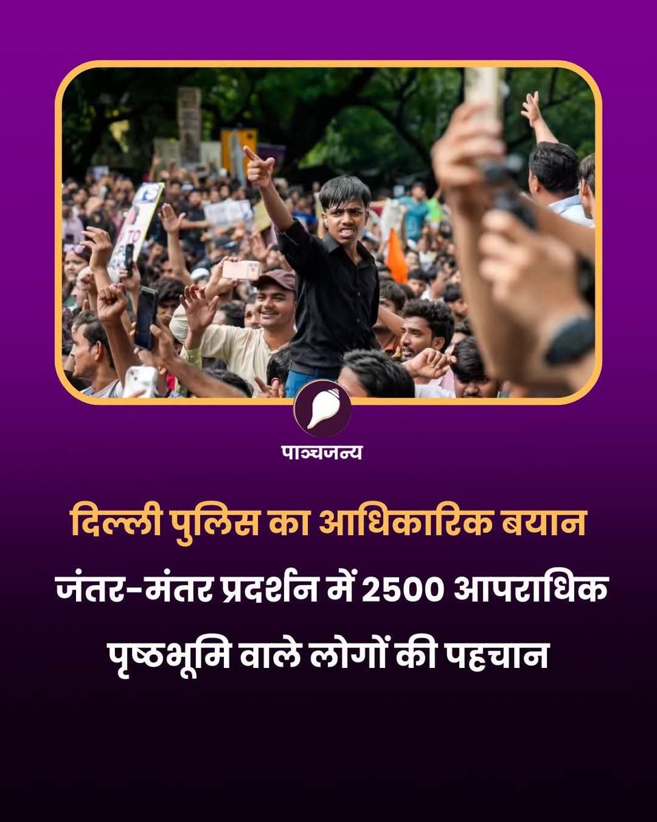 Mawari4Nation's tweet photo. #JantarMantarProtest https://t.co/QD8lIJWur0