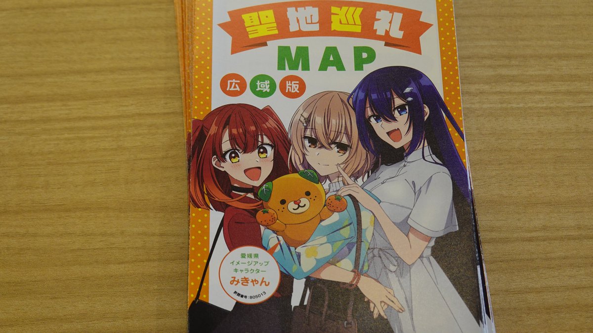 LEEGREENWIND's tweet photo. 聖地巡礼MAPも配布されていました。 https://t.co/c6dK2YStwp