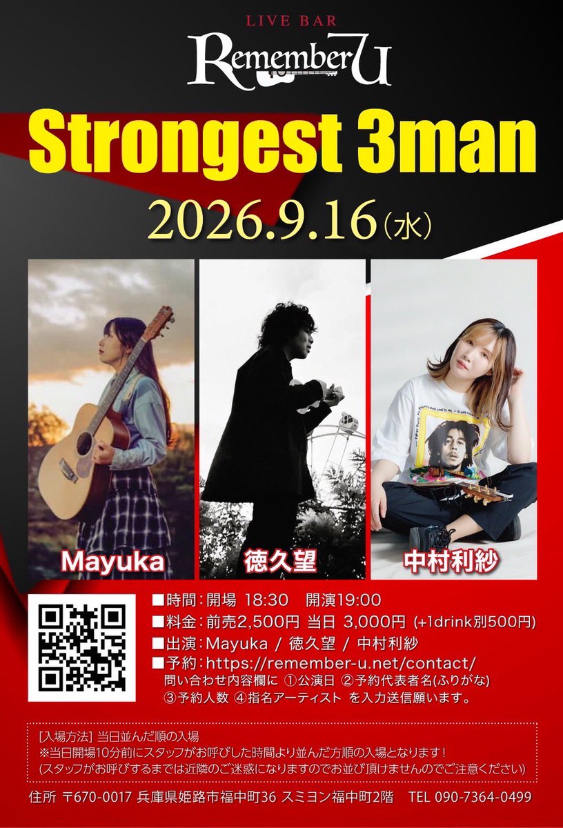 Mayuka (@mygt126) / Posts / X