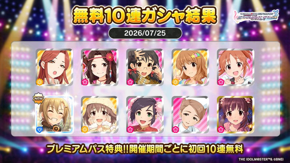 フ ナ ト モ P@WF2026S tweet media