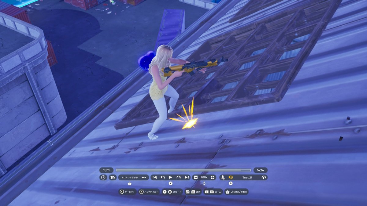 queue_trick tweet picture