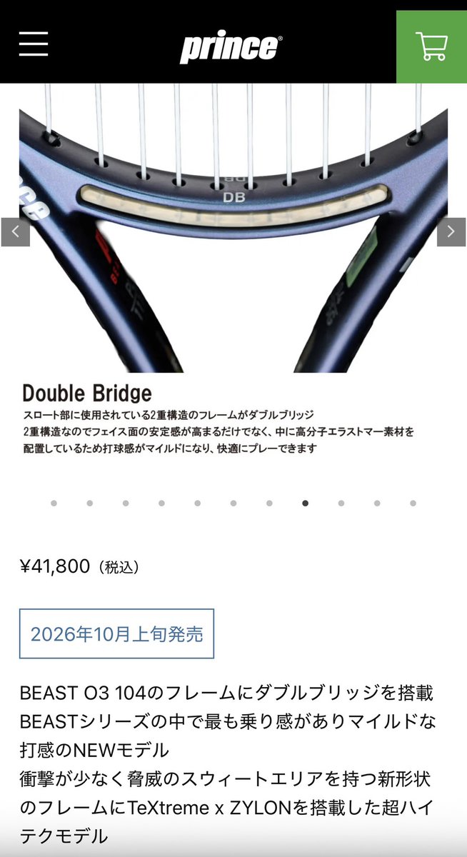 nisu_tennis's tweet photo. スクールでこれを試打したんだけど

人生の伴侶を見つけてしまったんじゃないかってくらい打ちやすくて

ブイコアちゃんには悪いが買い替えたいレベル😭✨

買う？買わない？

それとも、買う？？？？笑 https://t.co/9u5e4V95Mj