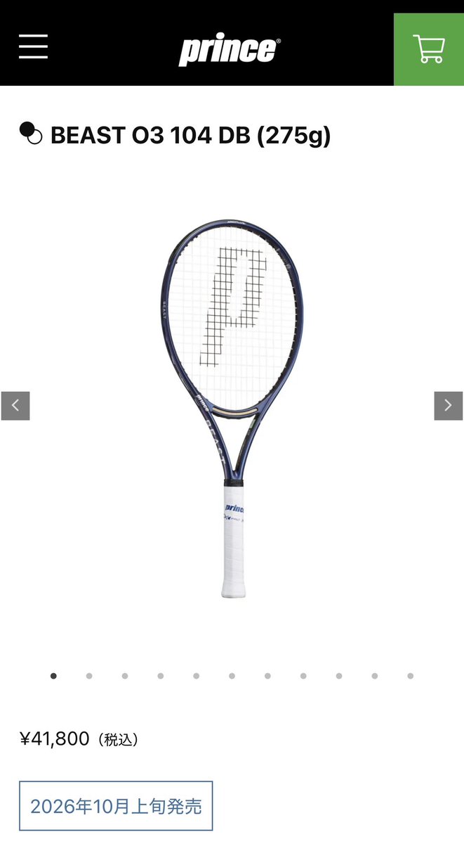 nisu_tennis's tweet photo. スクールでこれを試打したんだけど

人生の伴侶を見つけてしまったんじゃないかってくらい打ちやすくて

ブイコアちゃんには悪いが買い替えたいレベル😭✨

買う？買わない？

それとも、買う？？？？笑 https://t.co/9u5e4V95Mj
