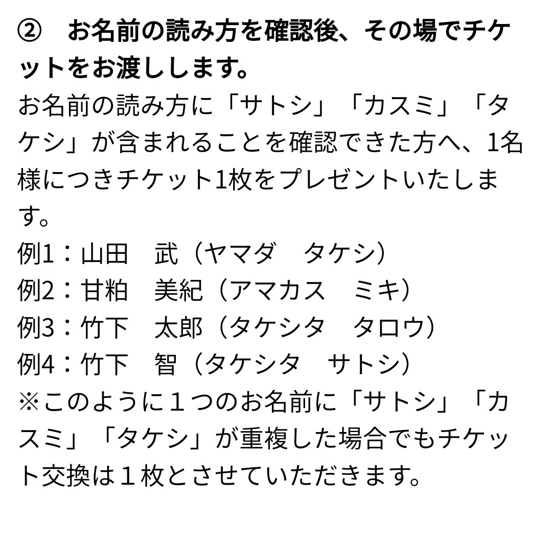kobe442s's tweet photo. 名字と名前で繋がってても良いよという説明とはいえ名前の癖がw https://t.co/8Nu5b4eRsD