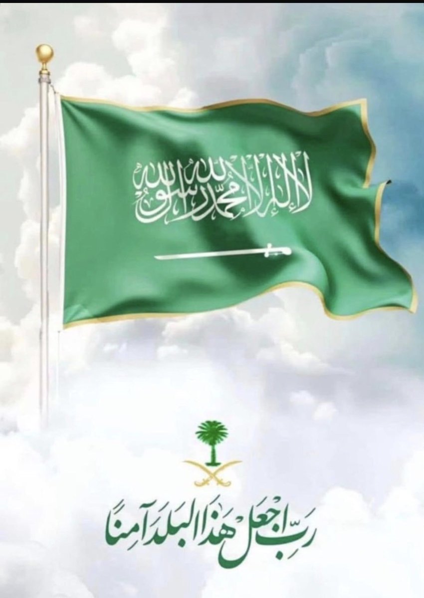 j_4va's tweet photo. #امن_السعوديه_خط_احمر https://t.co/0hgIZfAvYf