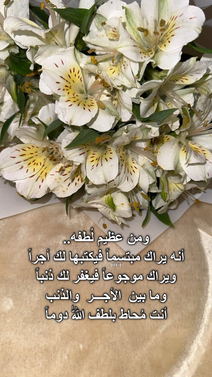 hyt725's tweet photo. صباح الخير https://t.co/zEoGCYAtsx