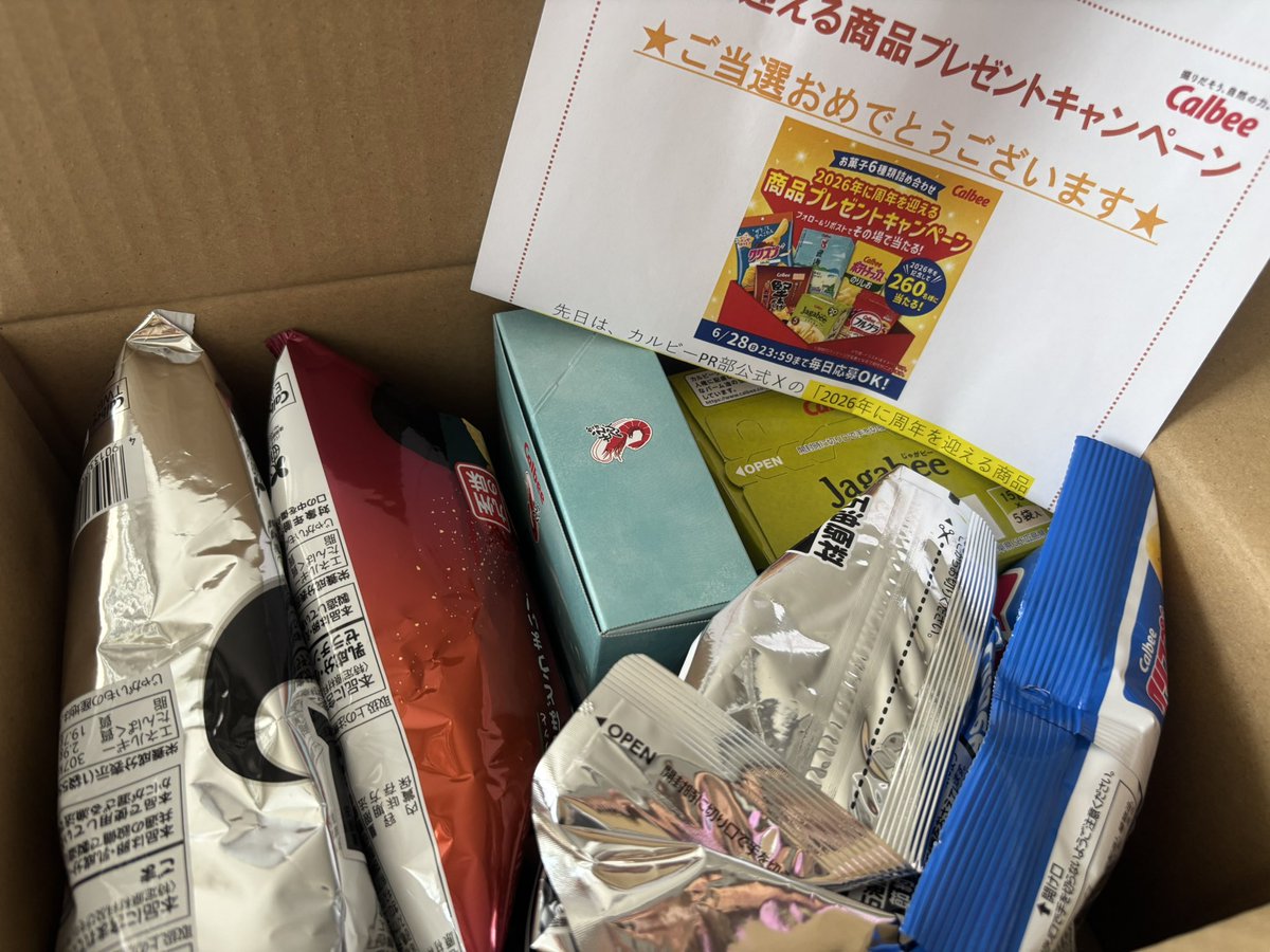 akane_ev02's tweet photo. 箱パンパンに届いた🩷
ありがとうございます〜🥰🥰🥰
今から娘達とおやつTimeにしよ🤭
@calbee_PR https://t.co/mcOSHpg6lK