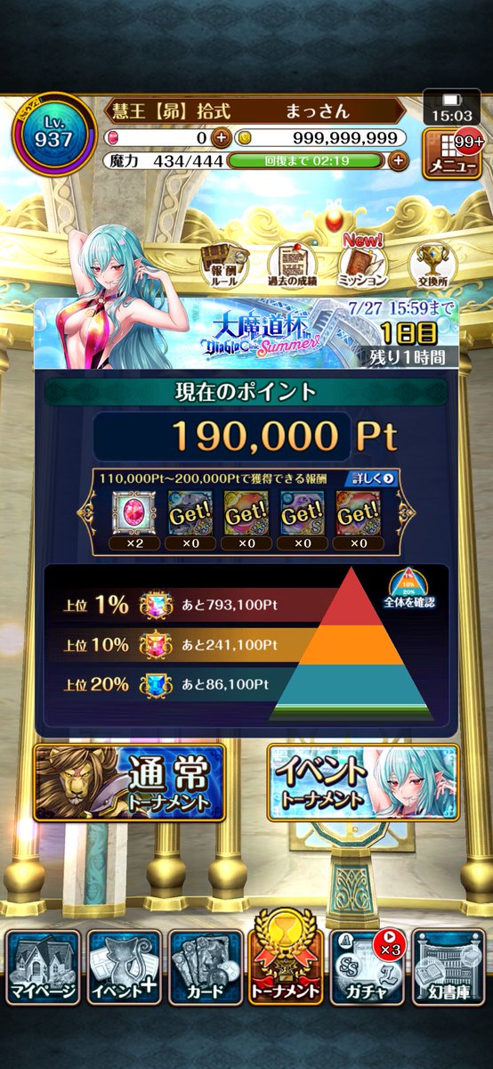Massa_cas's tweet photo. 今回の魔道杯は予算都合上、久しぶりの拾式マンになります
目指せ35%ボーダーマン！

なおこれから仕事 https://t.co/jH3ajakhpe