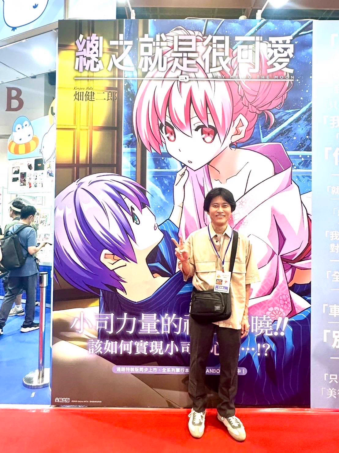 楠木ともり/レン 台湾漫画博覧会2018参加者限定 複製サイン色紙 畑健二郎 on X: 