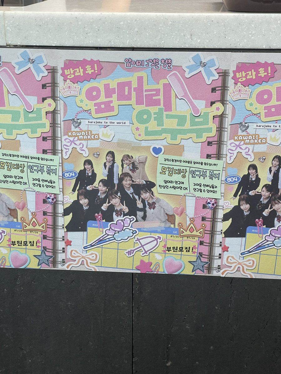 Mikity_212's tweet photo. ライブ会場２階でコラボカフェやってた！
#きゅーすと #きゅーすと韓国 #コラボカフェ https://t.co/4dMAdswF2x
