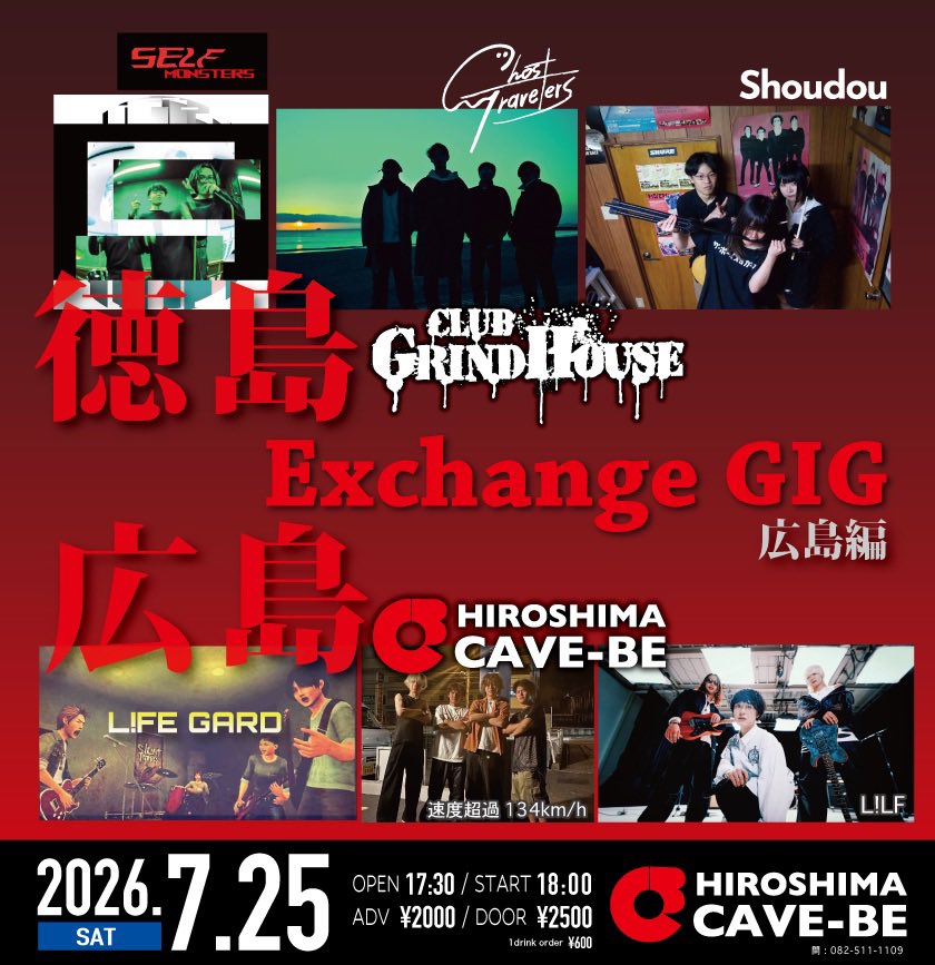 hiroshimaCAVEBE's tweet photo. 【本日の公演】
7月25日(土)

徳島 GRINDHOUSE X 広島 CAVE-BE
Exchange GIG 広島編

open 17:30 / start 18:00
当日 ¥ 2,500 (1drink ¥600)

[cast]
【徳島勢】
Ghost Travelers
Shoudou
Self Monsters

【広島勢】
L!LF
速度超過 134km/h 
L!FE GARD https://t.co/IpMlhe8HiL