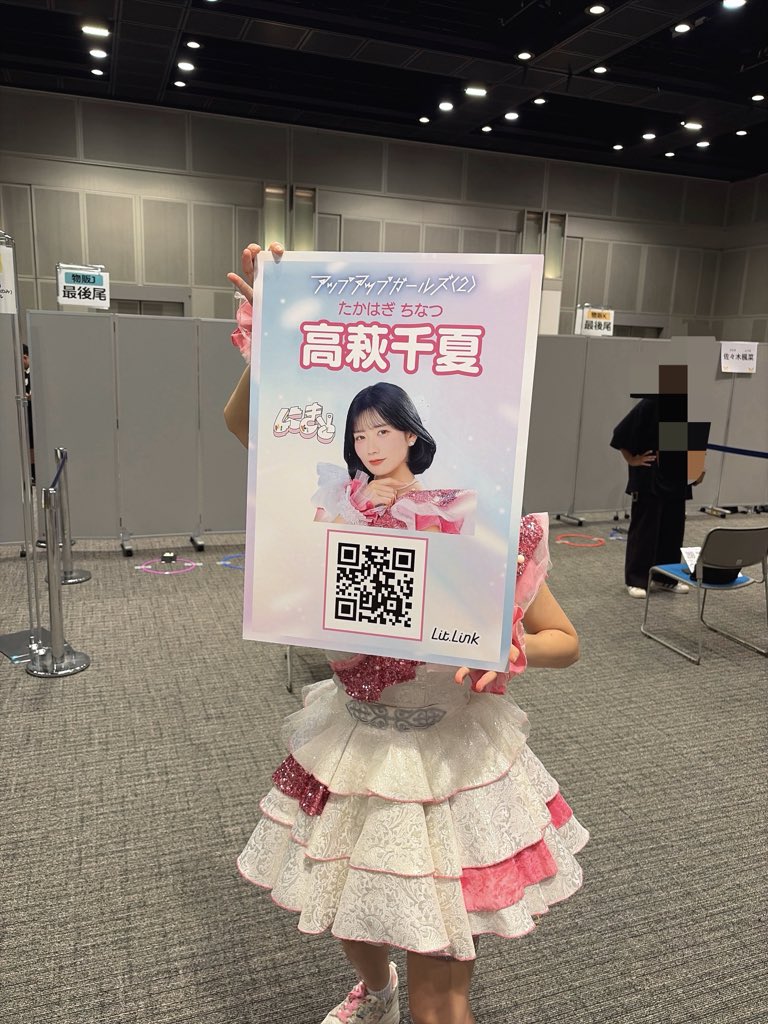 鍛治島彩😑アップアップガールズ(2)9/17 Zepp Shinjuku