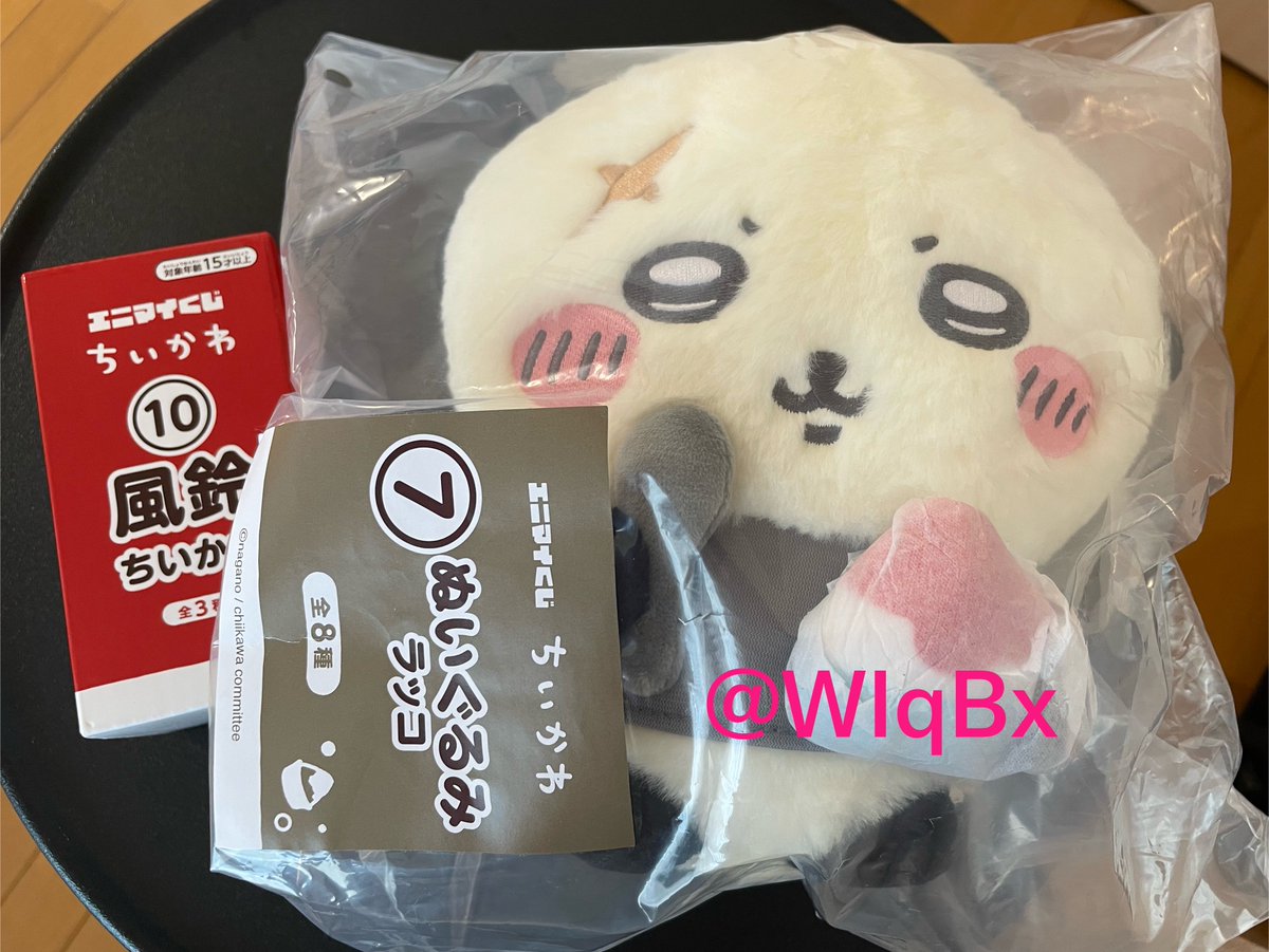 WlqBx's tweet photo. ちいかわ エニマイくじ 交換してくださる方探しています

【譲】ぬいぐるみ ラッコ、風鈴 ちいかわ
【求】ぬいぐるみ　モモンガ、うさぎ

都内での手渡し>郵送 
お気軽にお声かけお願いします🙇🏻‍♀️ https://t.co/VEiCNETzcQ