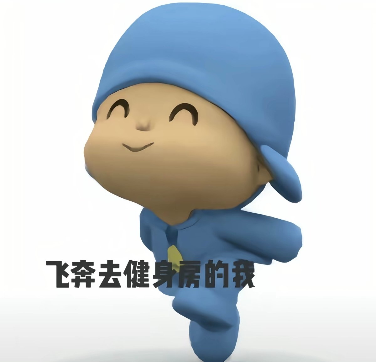 宇宙超级无敌噼里啪啦懒洋洋大王 tweet media