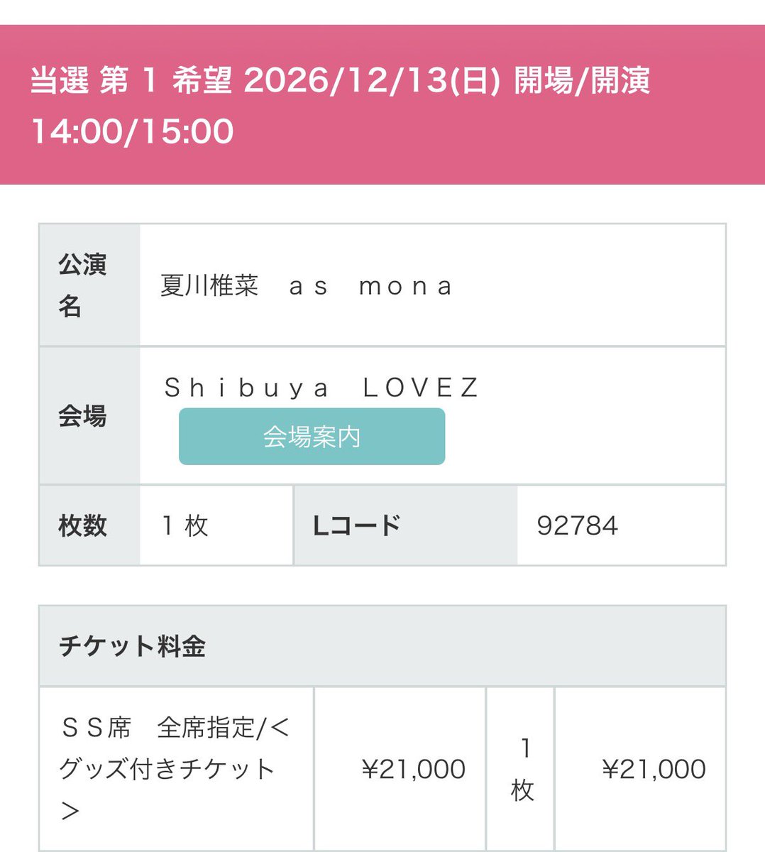 はにゃ tweet media