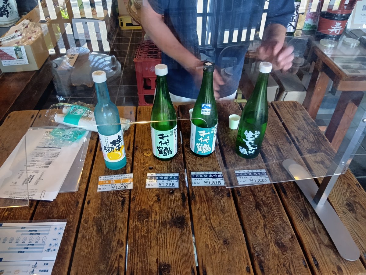 hhh_diary's tweet photo. あきる野市の中村酒造初訪♪

試飲あります。

ここでも戦利品をゲットしました (⁠^⁠^⁠)/ https://t.co/XZDzYs3kv5