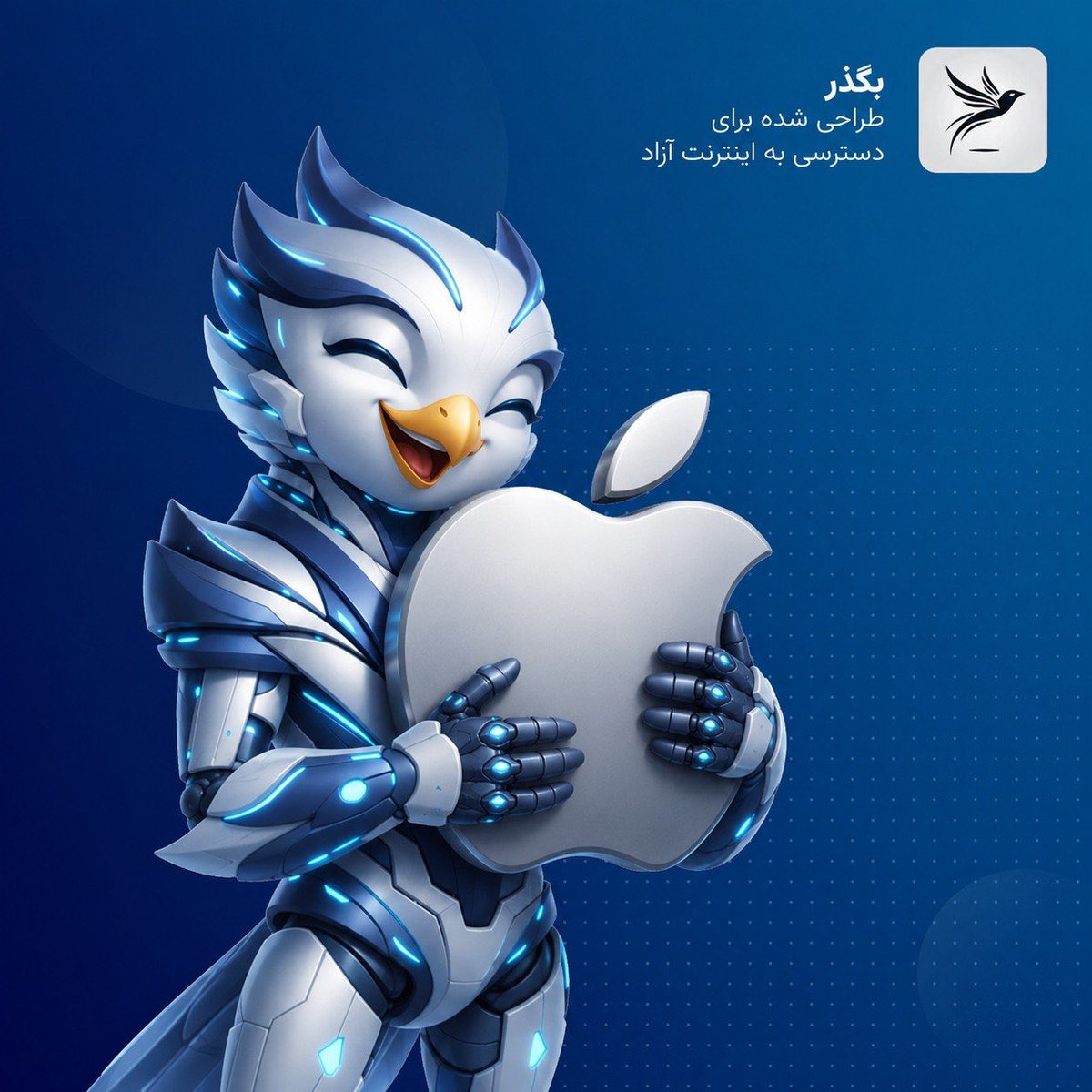 BegzarProject's tweet photo. 🌟 خبر خوب برای آیفونی ها! پس از سال ها نسخه ios برای گوشی های آیفون در دسترس قرار گرفت!

⚡ همین الان میتونید از طریق تست فلایت بگذر v6.6.0 رو برای آیفون دانلود و نصب کنید.

🍎 https://t.co/tKIH4tHqgN https://t.co/IfytX2rs5M