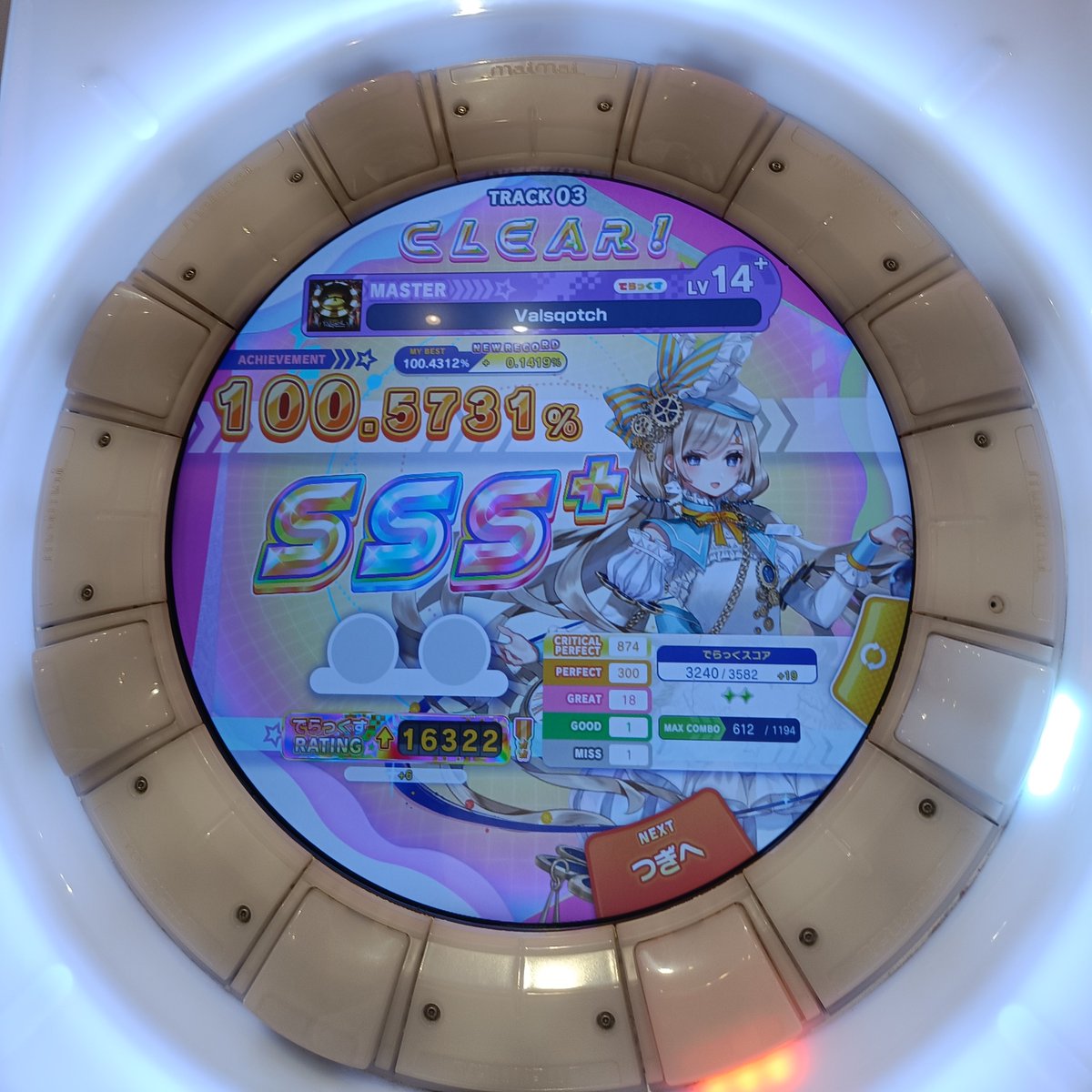 Axium_Lycoris's tweet photo. Valsqotch　鳥+！！！

全部ムズいけど一つずつ安定させるのが楽しい！！ https://t.co/vnORK91HFc