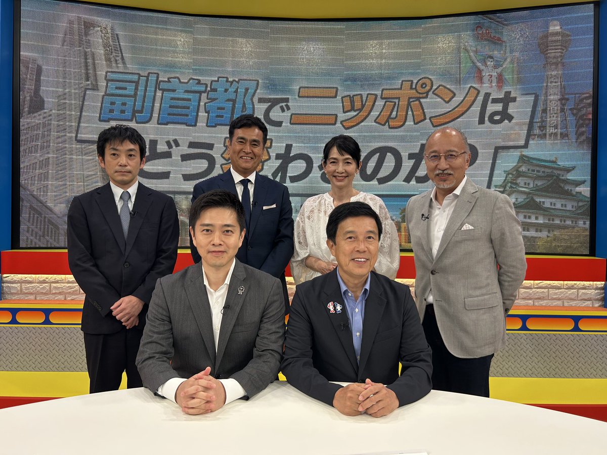 広沢市長と吉村知事の出演