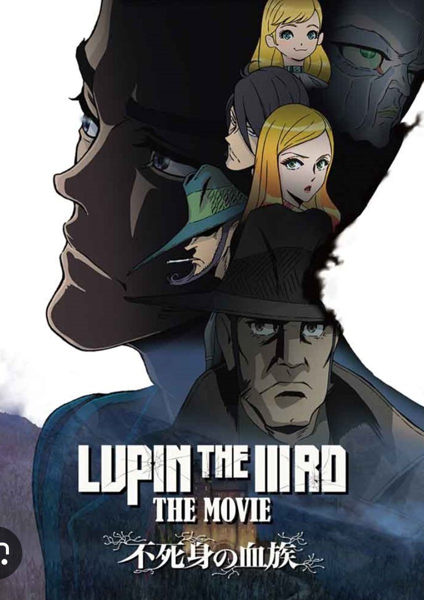 nu_0666's tweet photo. LUPIN THE ⅢRD THE MOVIE 不死身の血族

やっとシリーズ完結観れた✨️ https://t.co/DdOQv6Bied