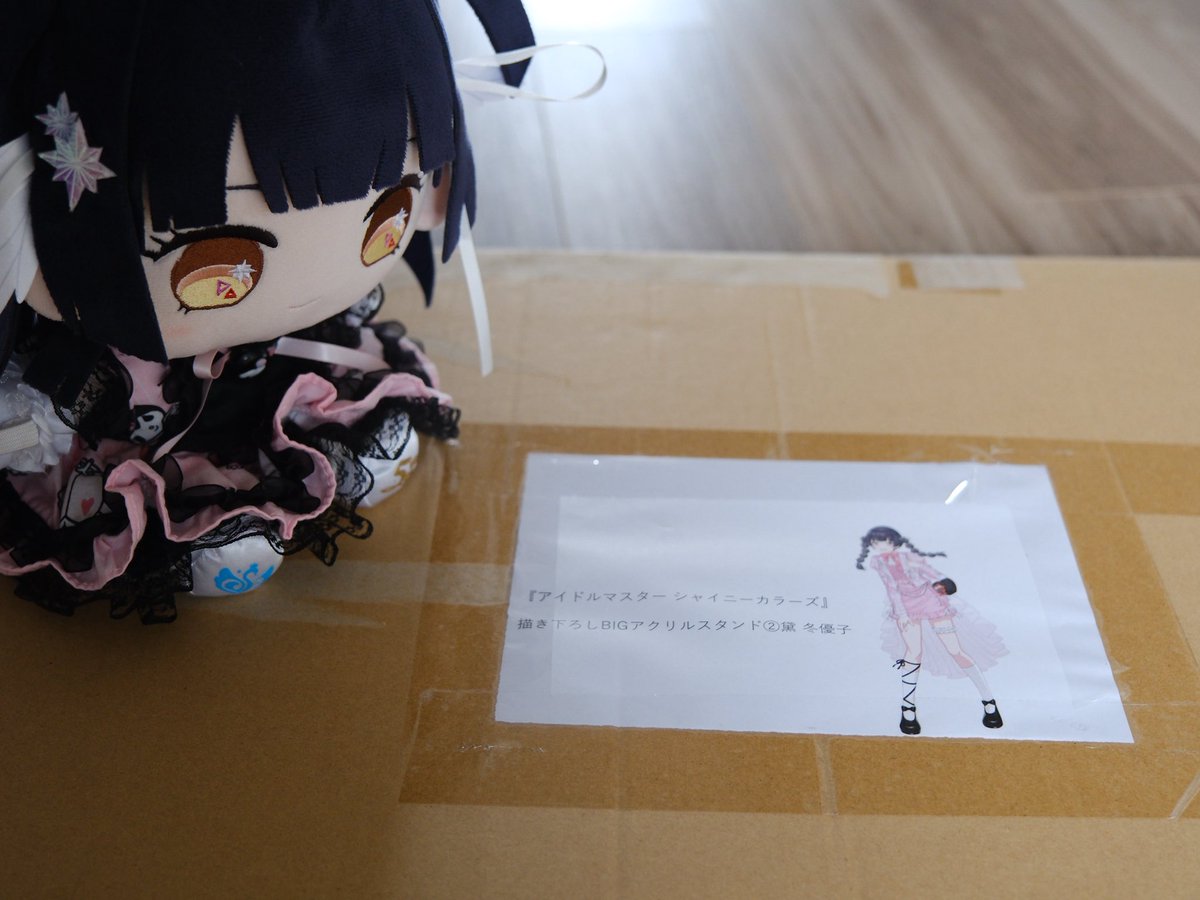 haruimas's tweet photo. ふゆの等身大パネルが当たるなんて思ってもみなかった。
しかも誕生日当日に届くなんて、本当に人生最高の誕生日プレゼントでした！ https://t.co/mUpyoQC2aa