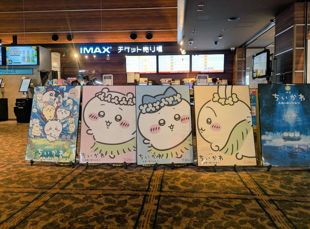 tamutic's tweet photo. 🥹🏝️ https://t.co/ENeqlWiMPt