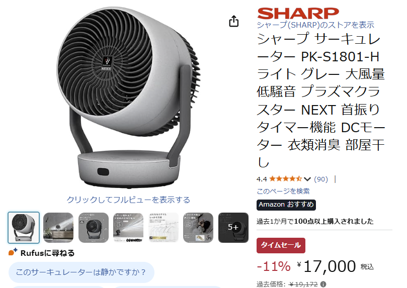 iidahosenku's tweet photo. 阪急電車の運転室に置いてあるサーキュレーターってたぶんコレやんな？　結構お高い…。
いや、いつでも買える鉄道部品と思えば安いのか？（錯乱気味 https://t.co/NnnzODqUph