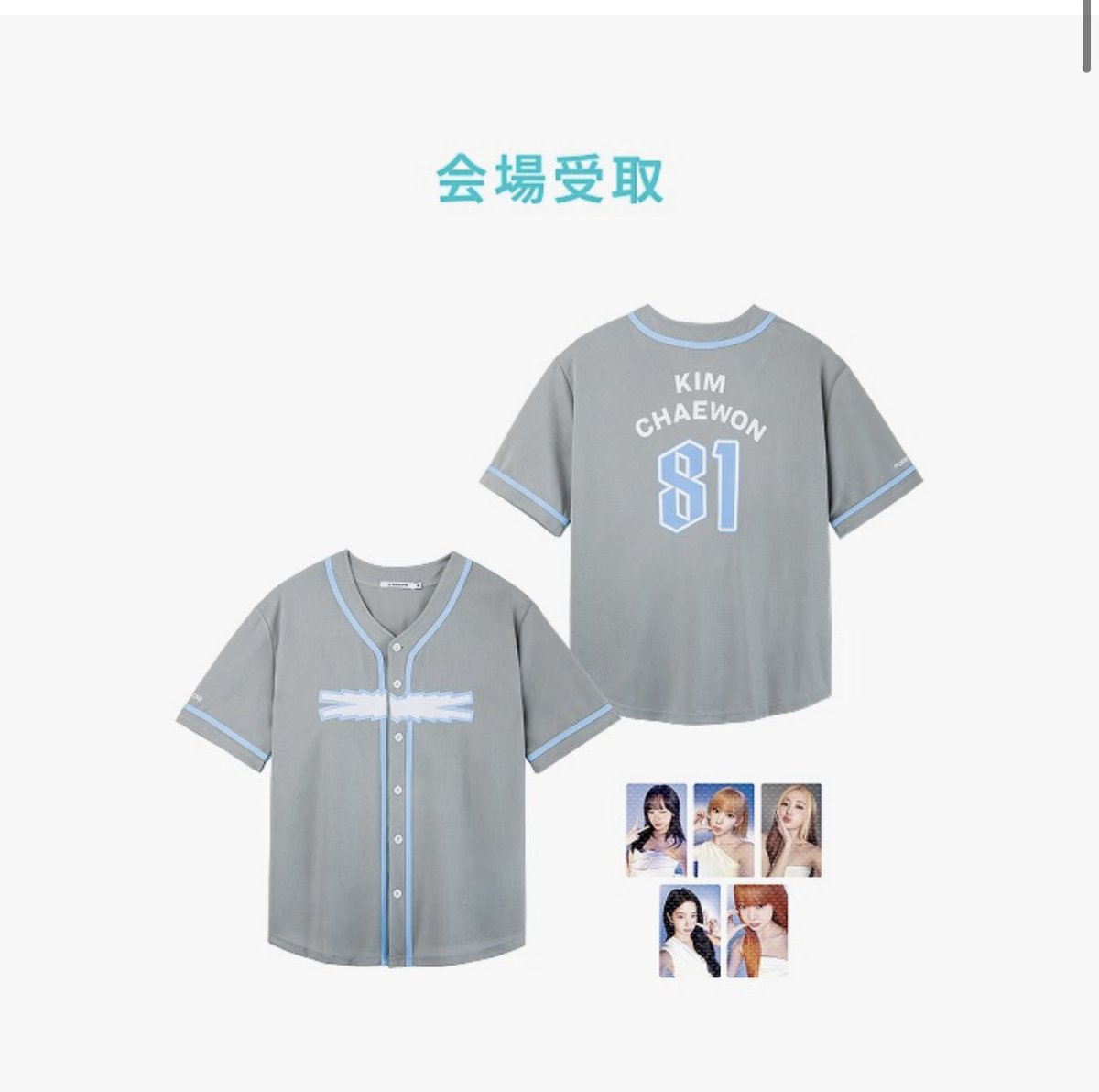 lsrfm_impact's tweet photo. #LE_SSERAFIM Jersey (all member) have SOLD OUT on PUREFLOW Osaka Pick-up venue‼️

#르세라핌 #LESSERAFIMImpact https://t.co/rfAWzMXm1G