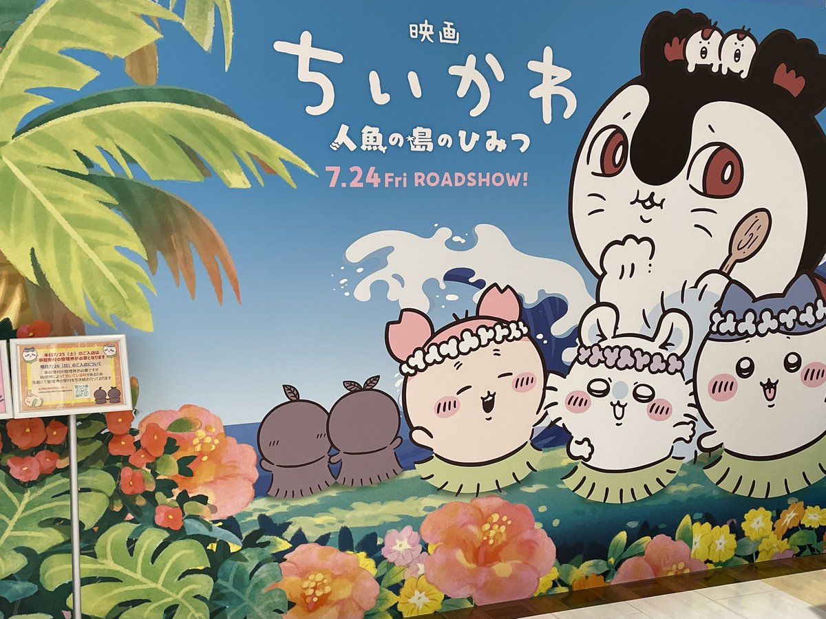 everybody_10TH's tweet photo. やばいこのフロア日本すぎる https://t.co/qOUyUHUR9B